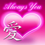 love